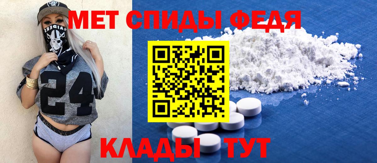 АМФЕТАМИН  Вход с VPN  Россия  АМФЕТАМИН  АМФЕТАМИН 98% 