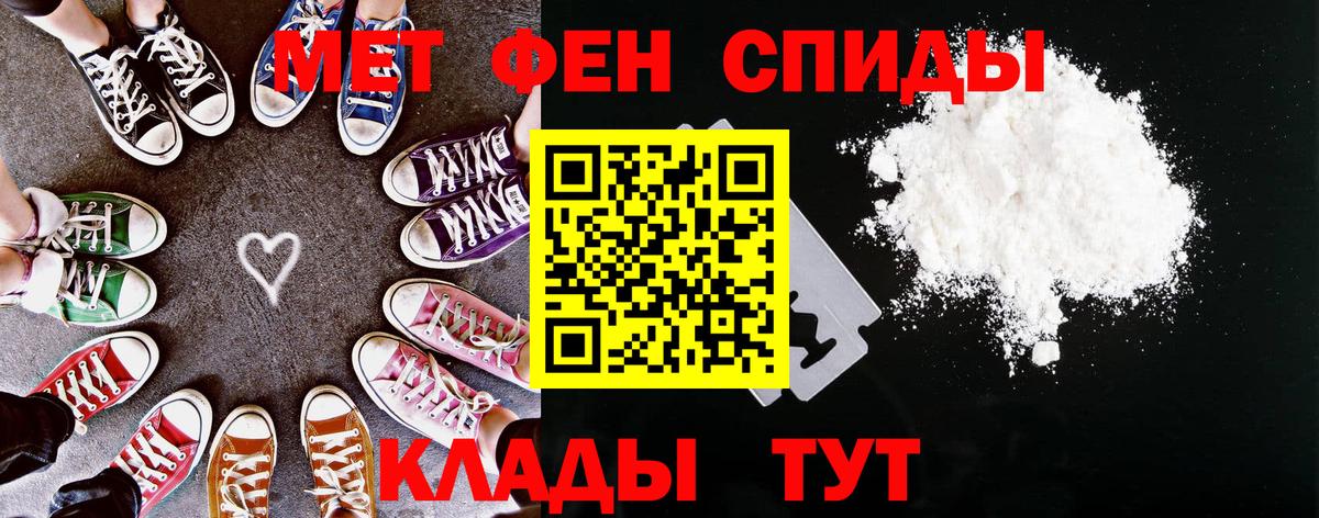 Амфетамин VHQ Россия