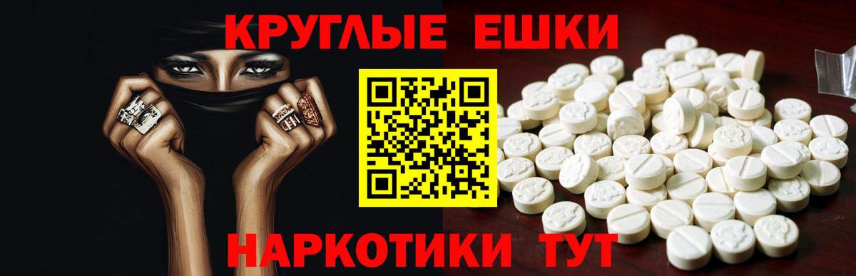 Ecstasy mix Россия