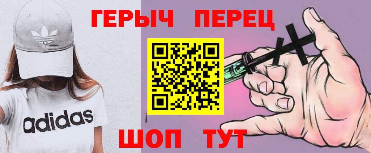 Конопля Россия