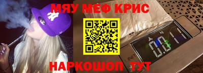 амф Краснодар