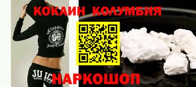 кокаин Краснознаменск