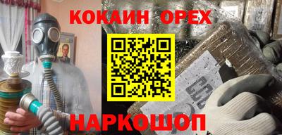 дурь Краснокаменск