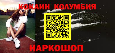 дурь Краснокаменск