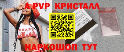 дурь Краснокаменск