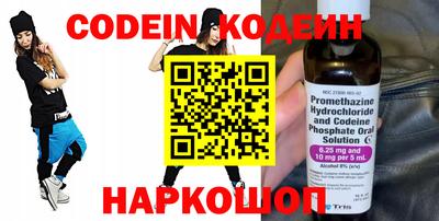 кокаин Краснознаменск