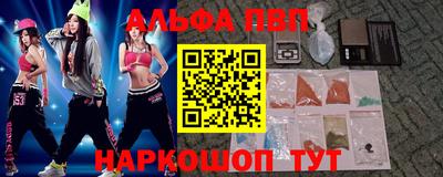 амф Краснодар