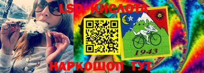 амф Краснодар