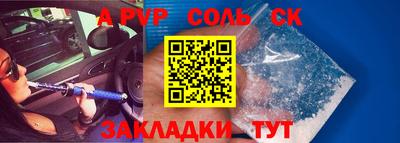 амф Краснодар