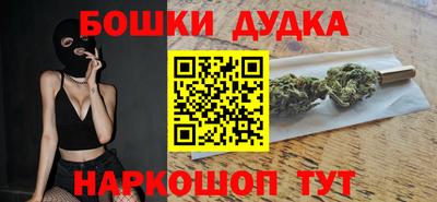 кокаин Краснознаменск