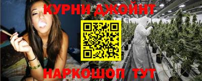 дурь Краснокаменск