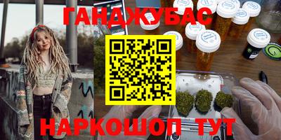 кокаин Краснознаменск