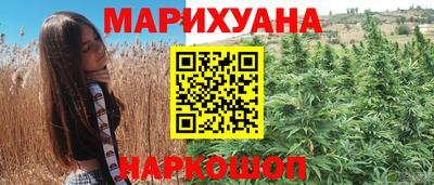 кокаин Краснознаменск