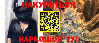 дурь Краснокаменск