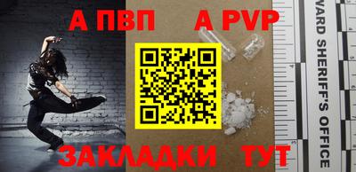 амф Краснодар