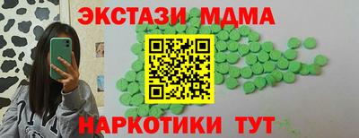 кокаин Краснознаменск