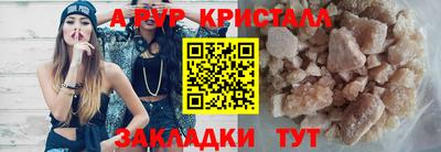 дурь Краснокаменск