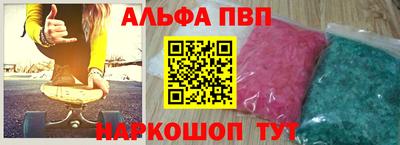 амф Краснодар