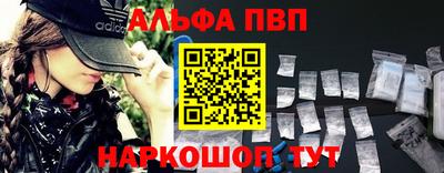 кокаин Краснознаменск