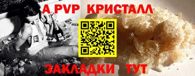 амф Краснодар