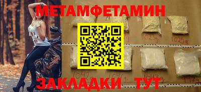 амф Краснодар