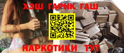 дурь Краснокаменск