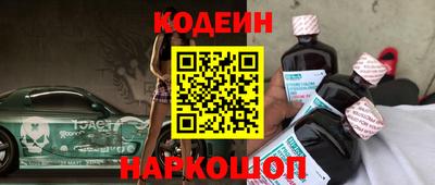 амф Краснодар