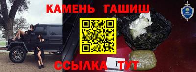 амф Краснодар