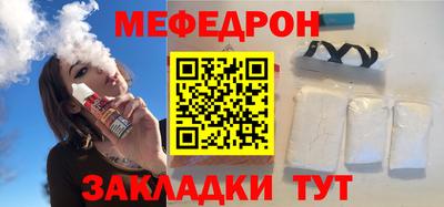 амф Краснодар