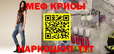 кокаин Краснознаменск