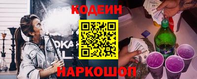дурь Краснокаменск
