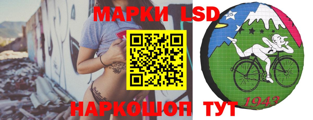 LSD-25 экстази ecstasy  Вход с VPN  ЛСД экстази  Россия  Лсд 25 экстази ecstasy 