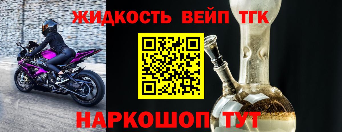 даркнет сайт  ТГК Wax  Россия  Вход с VPN  Дистиллят ТГК концентрат 