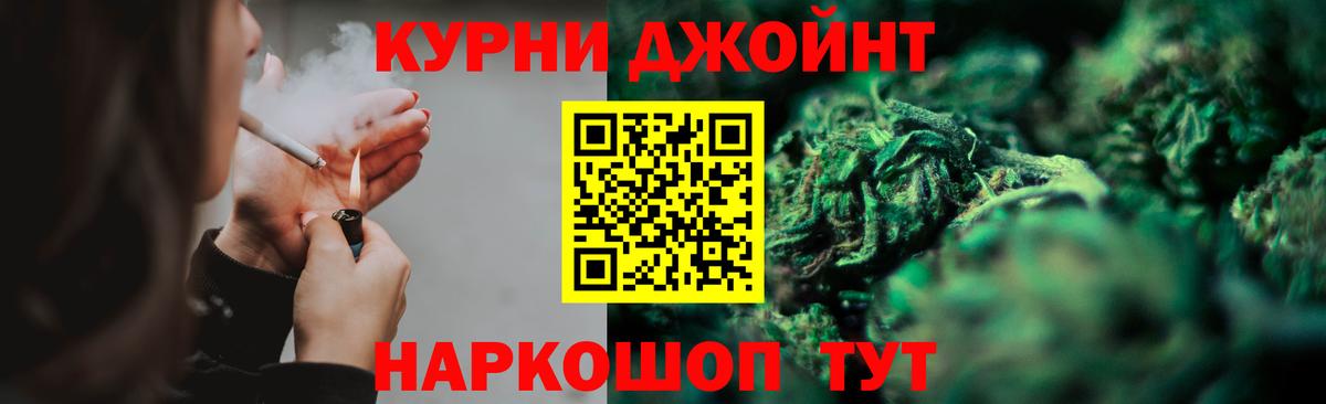 Россия  Конопля OG Kush  Вход с VPN  Каннабис планчик  МАРИХУАНА ГИДРОПОН 