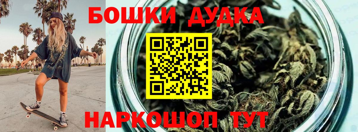 Шишки марихуана сатива Россия